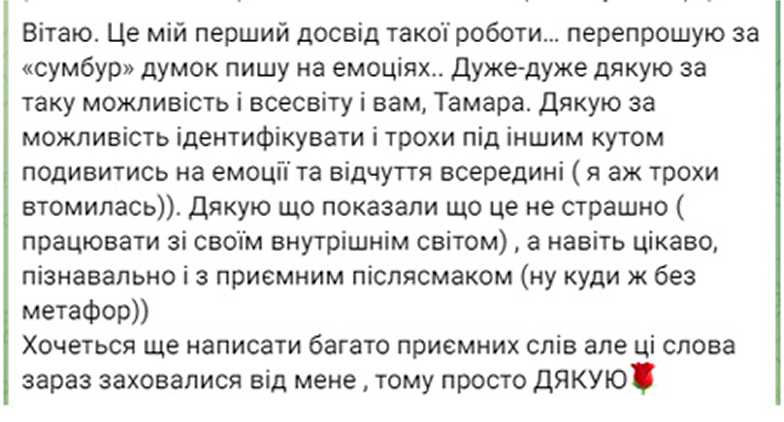 Без имени-2